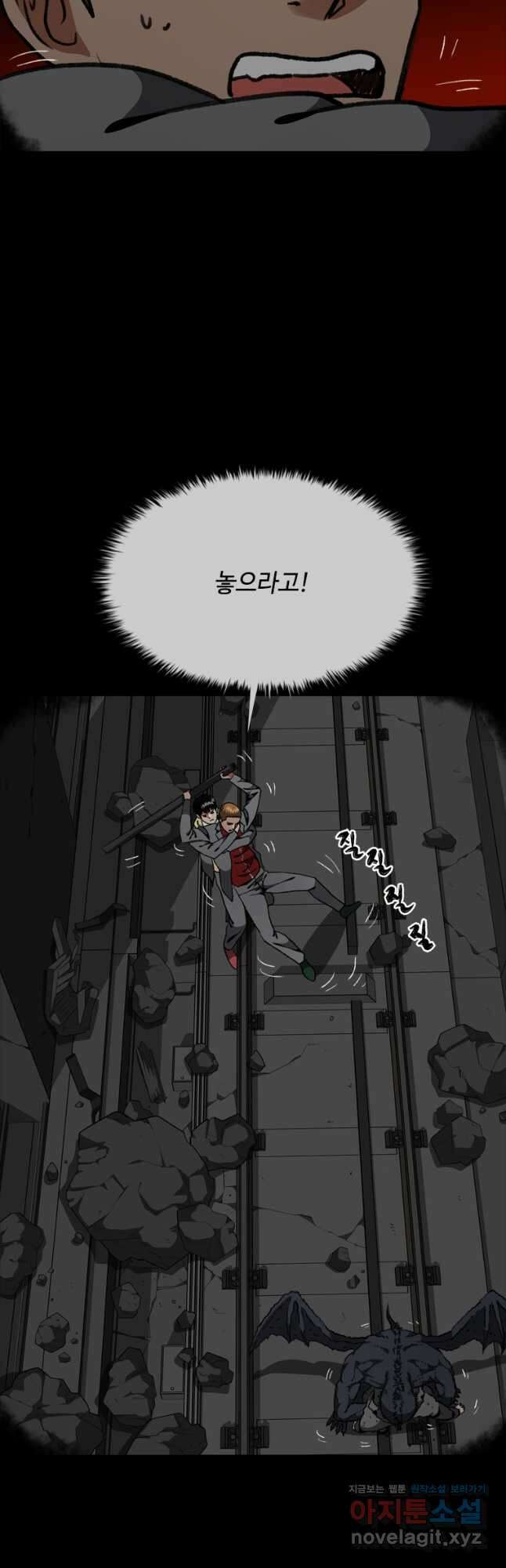 스프린터 22화 6