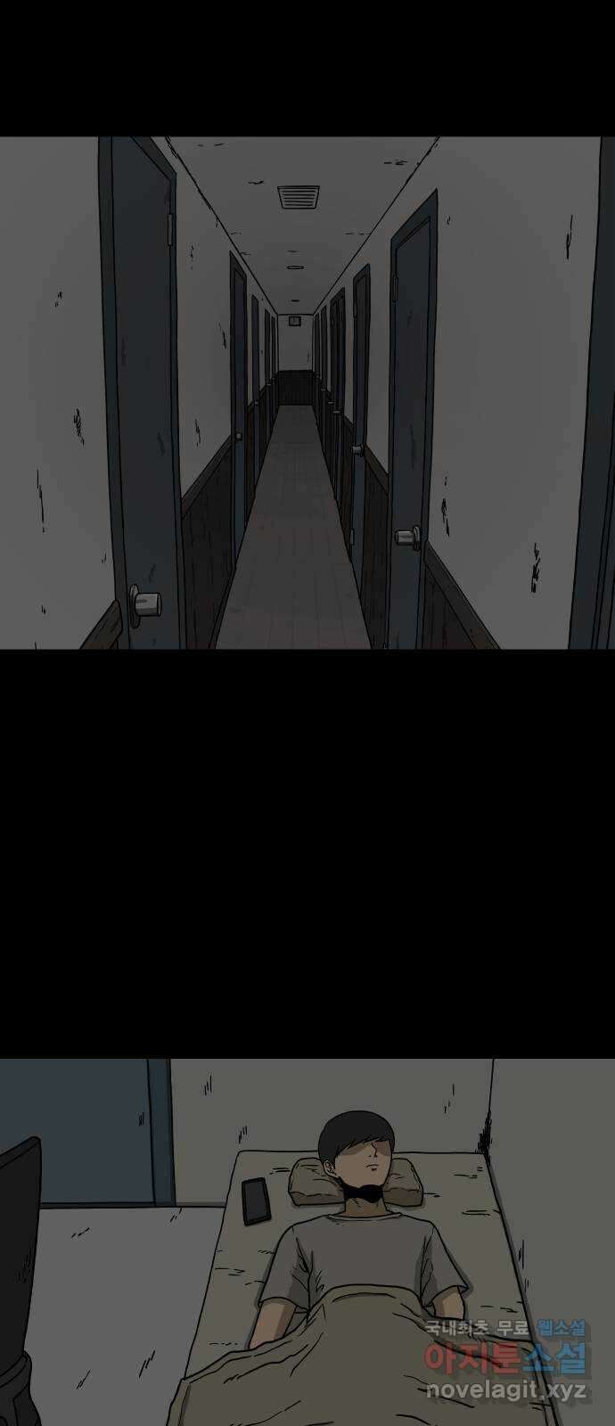 궤짝 22화 미신(4) 15