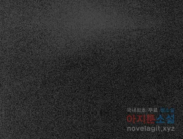 비밀투표 5화 1