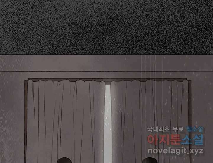비밀투표 5화 5