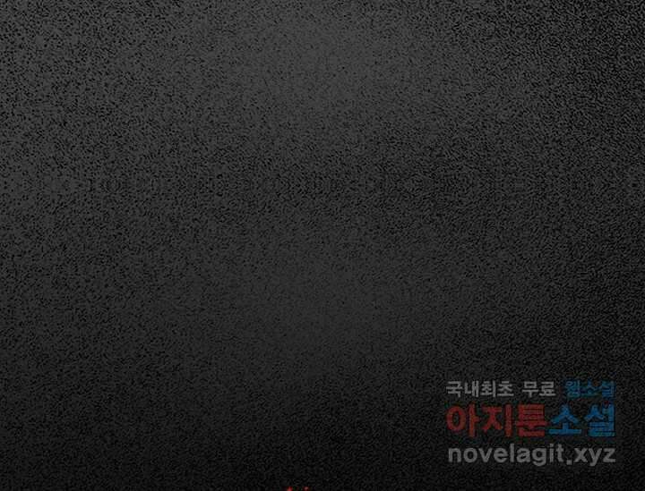 비밀투표 5화 20