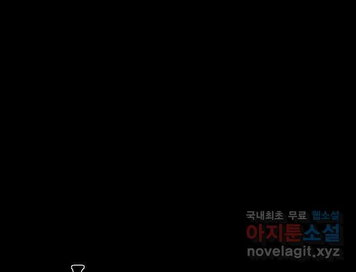 비밀투표 5화 23