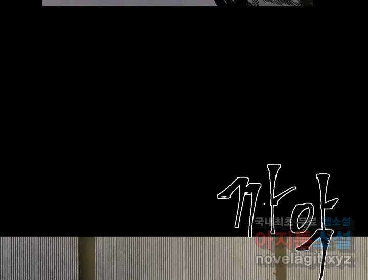 비밀투표 5화 25