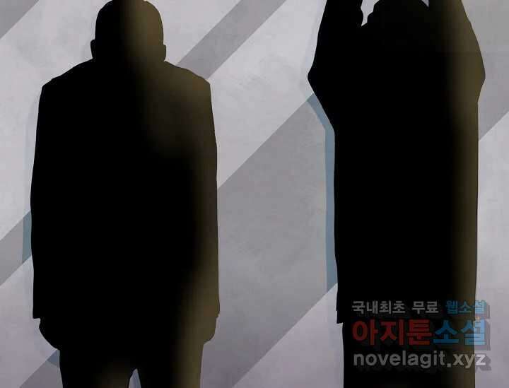 비밀투표 5화 27