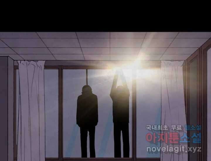 비밀투표 5화 29