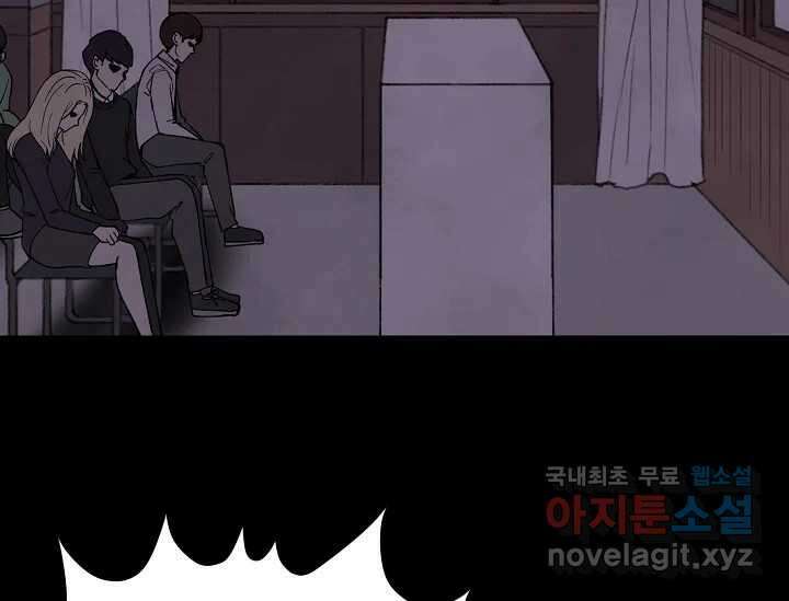 비밀투표 5화 30