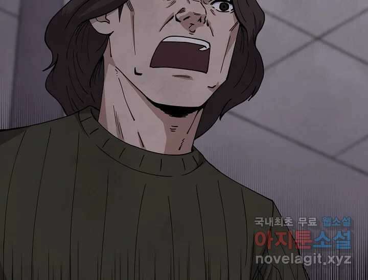 비밀투표 5화 32