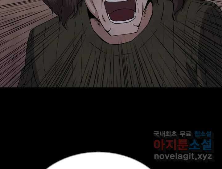 비밀투표 5화 37
