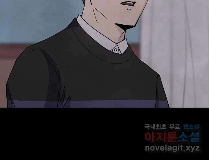 비밀투표 5화 39