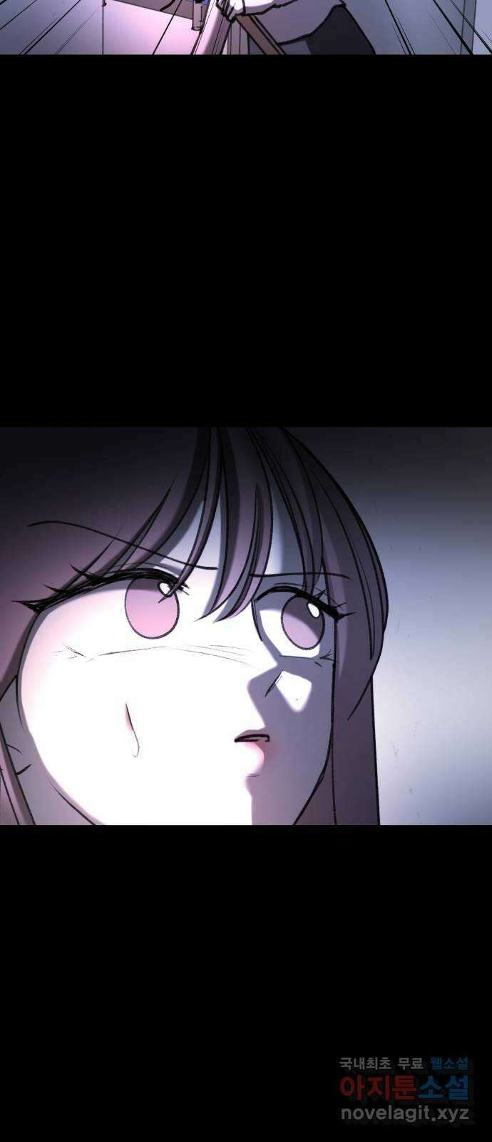 사공은주 47화) 기다렸잖아 4