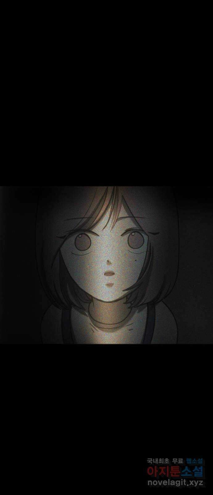 사공은주 47화) 기다렸잖아 13