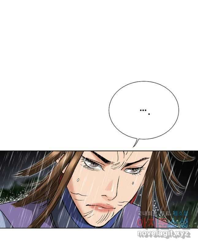 아! 형산파 130화 30