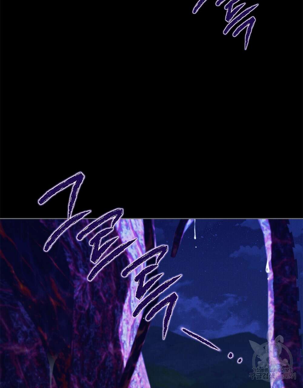 목린(木隣) 34화 2