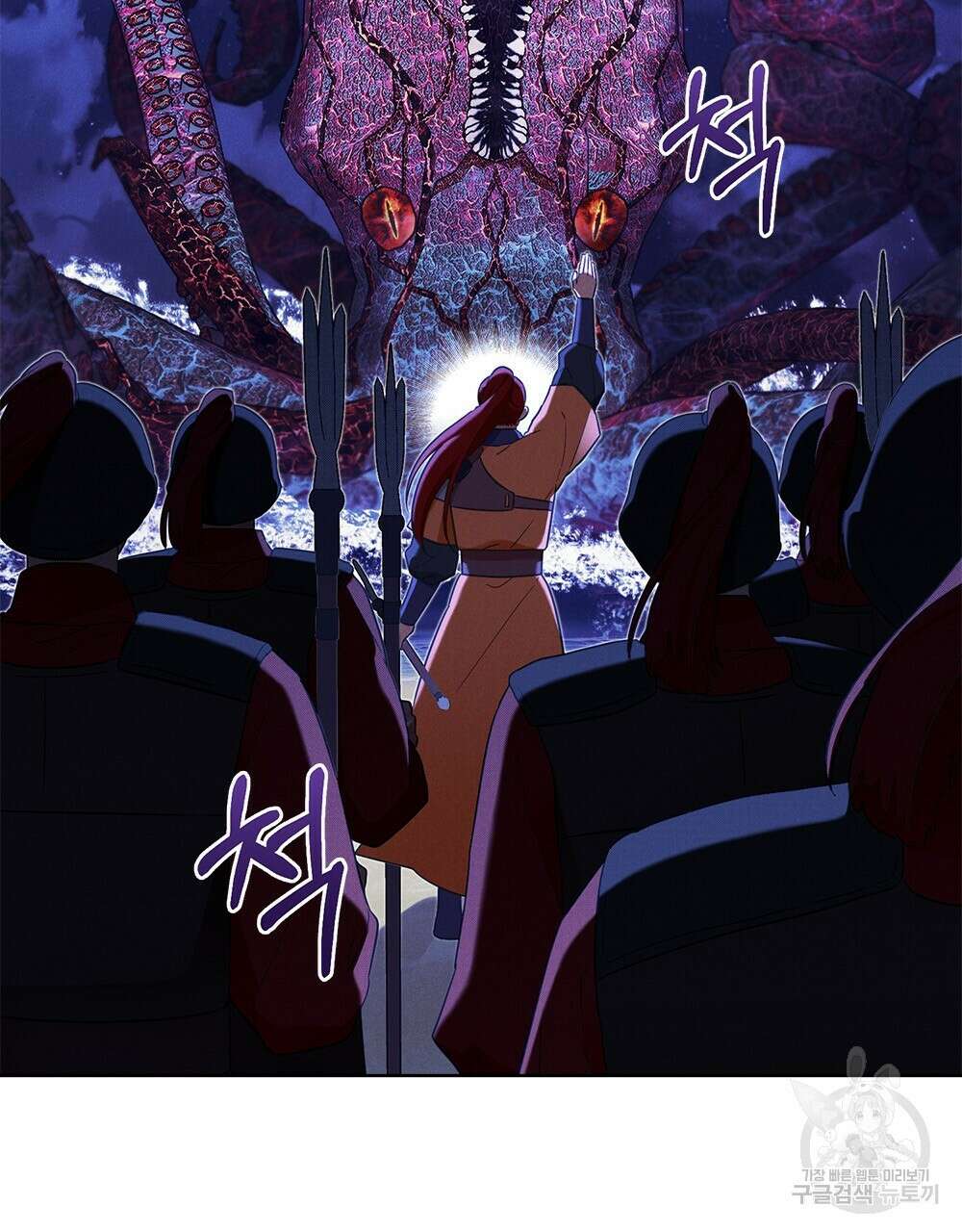 목린(木隣) 34화 25