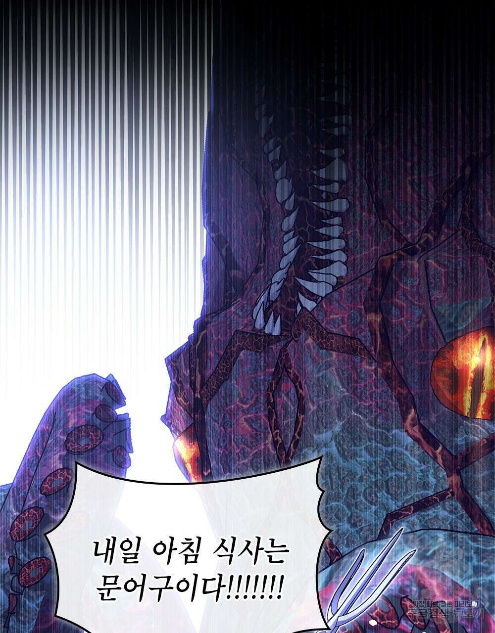 목린(木隣) 34화 28