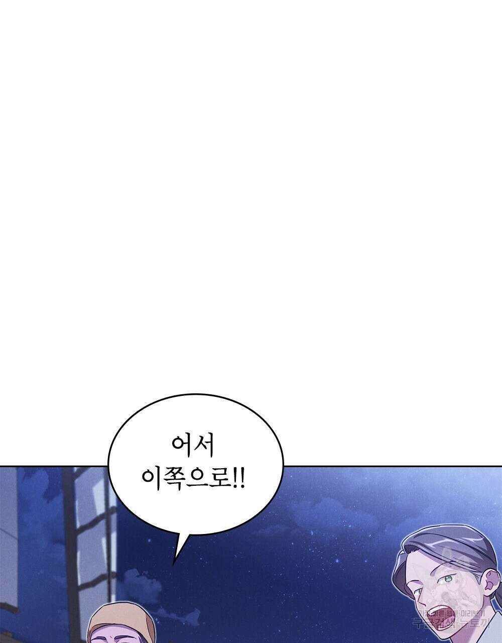 목린(木隣) 34화 42
