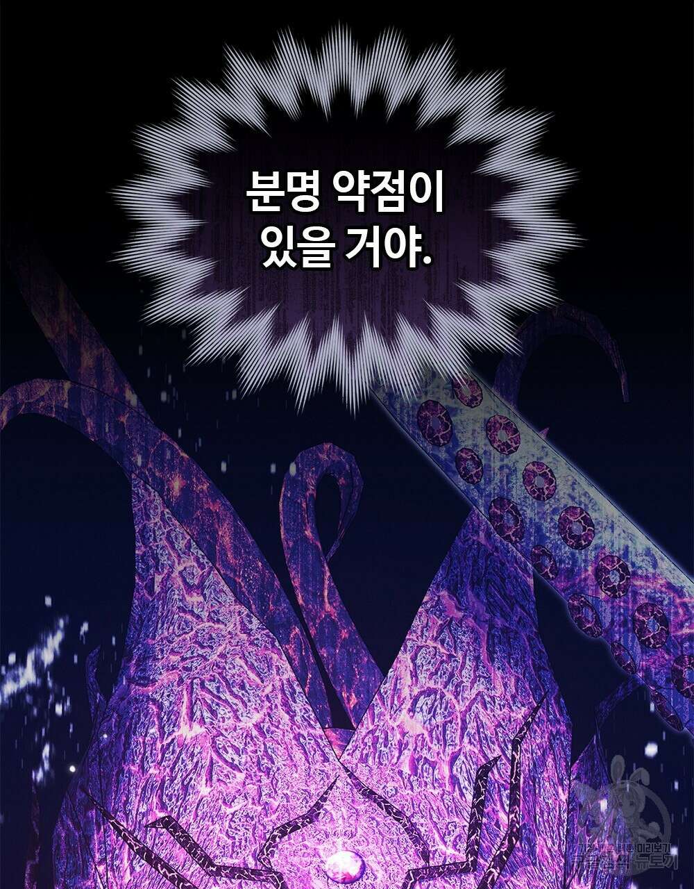 목린(木隣) 34화 75