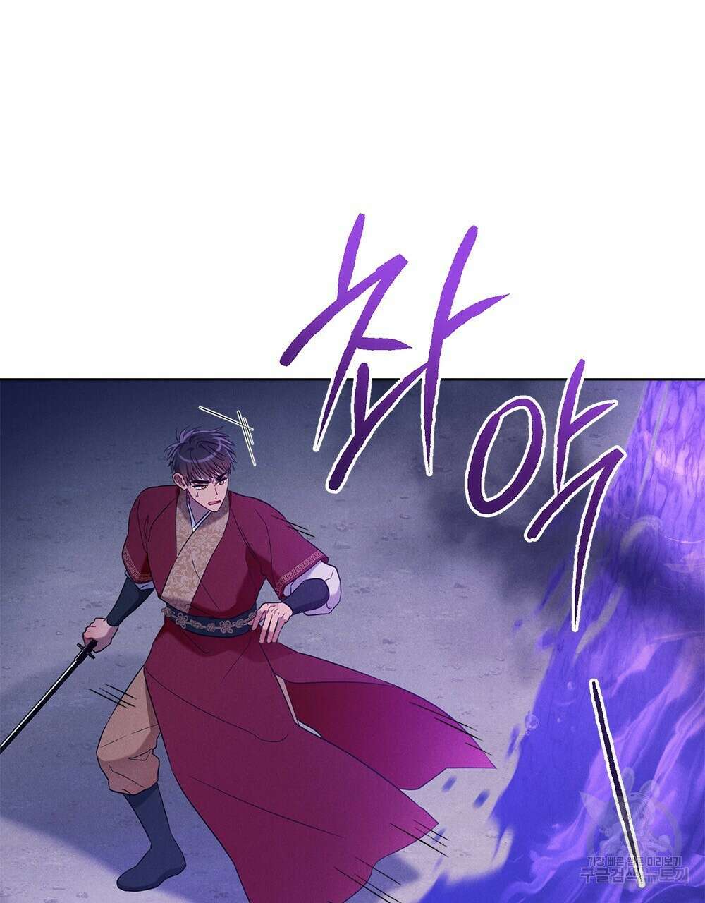 목린(木隣) 34화 81