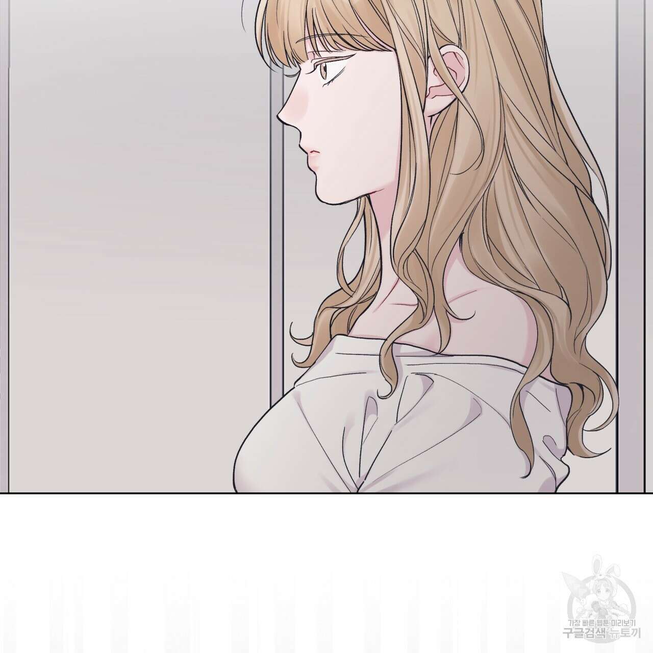 모노크롬 루머 53화 2