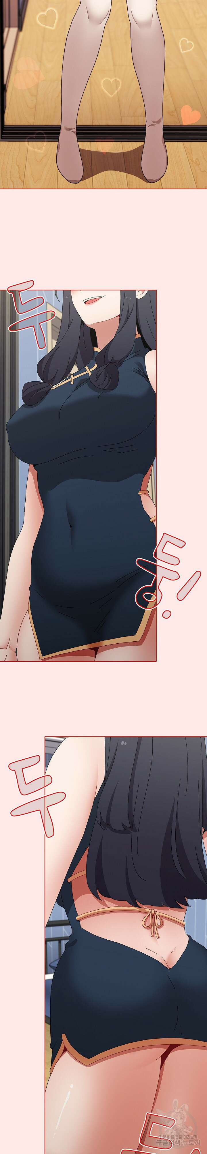 자취방 누나들 66화 3