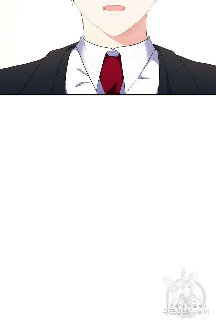 시한부 남편이 이혼을 거부한다 18화 4