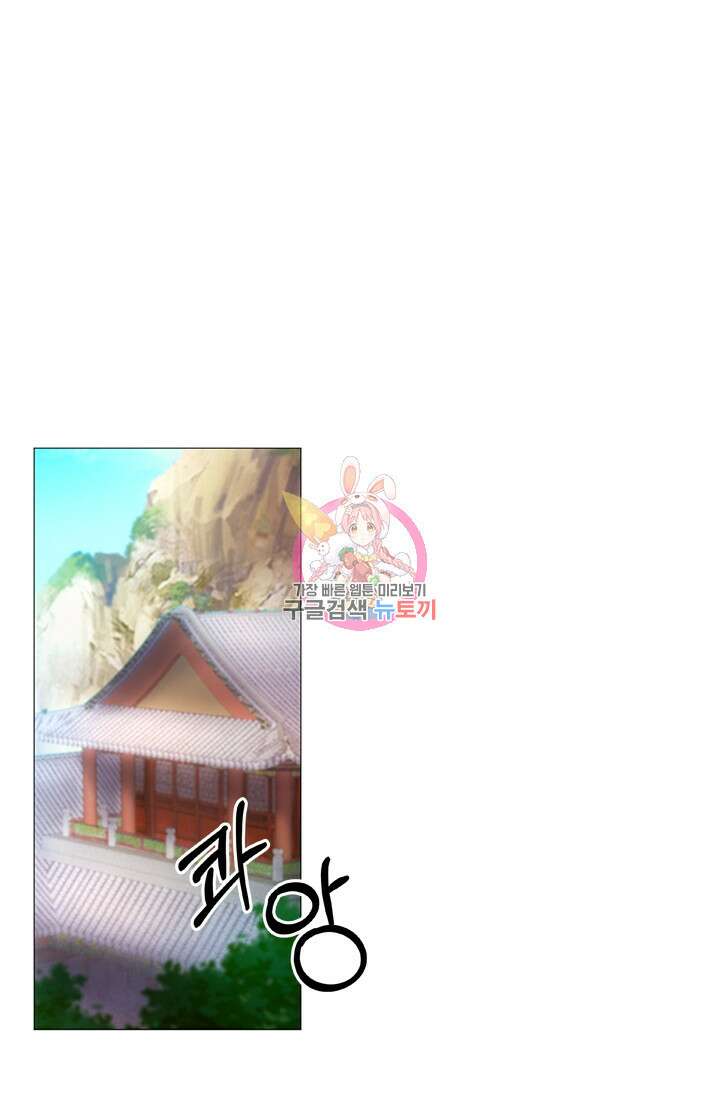 만고검신 시즌2 33화 1