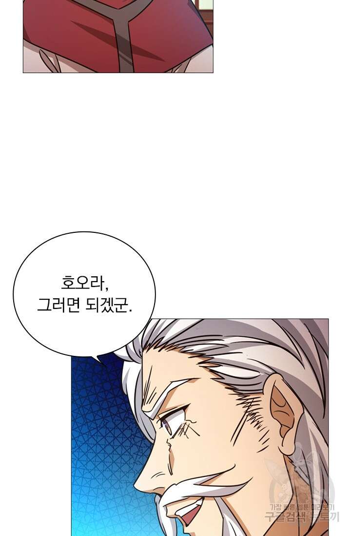 만고검신 시즌2 33화 11