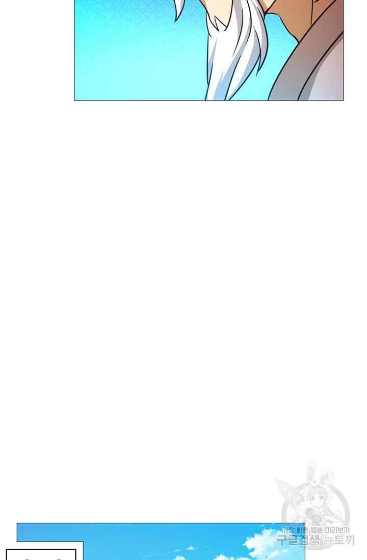 만고검신 시즌2 33화 12