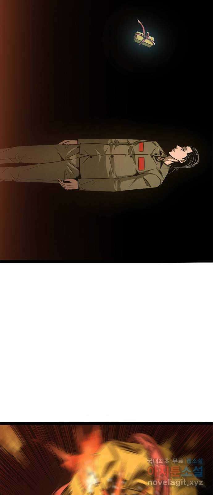 사형소년 43화_거짓말쟁이 6