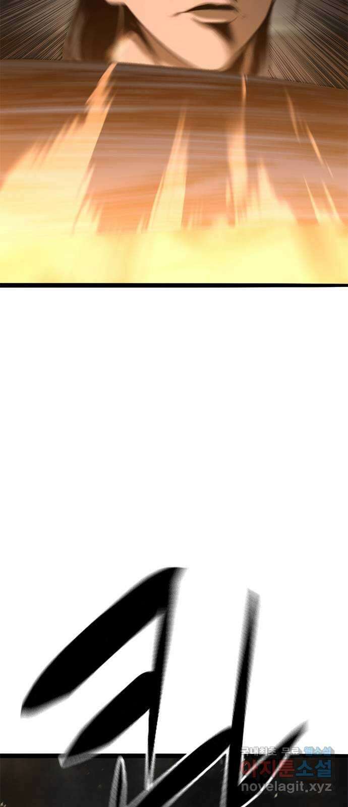 사형소년 43화_거짓말쟁이 8