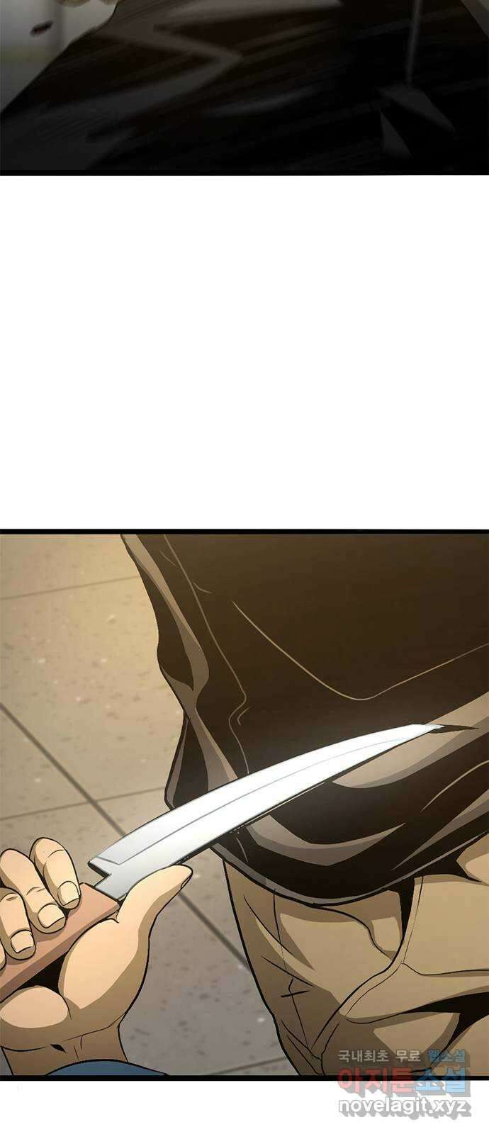 사형소년 43화_거짓말쟁이 33