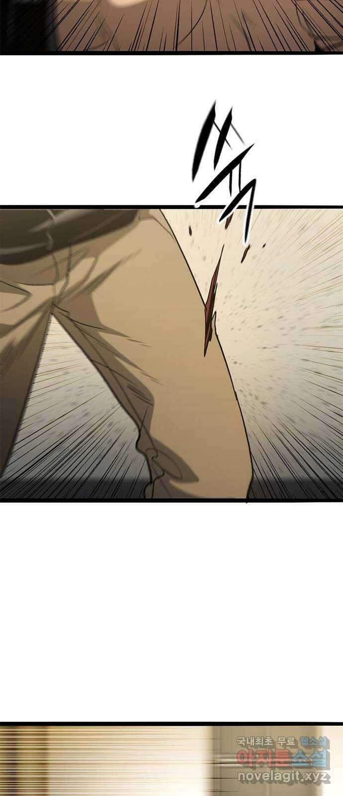 사형소년 43화_거짓말쟁이 43