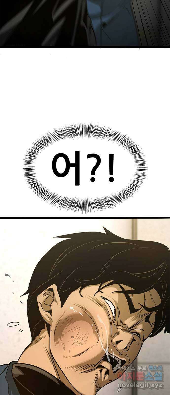 사형소년 43화_거짓말쟁이 50
