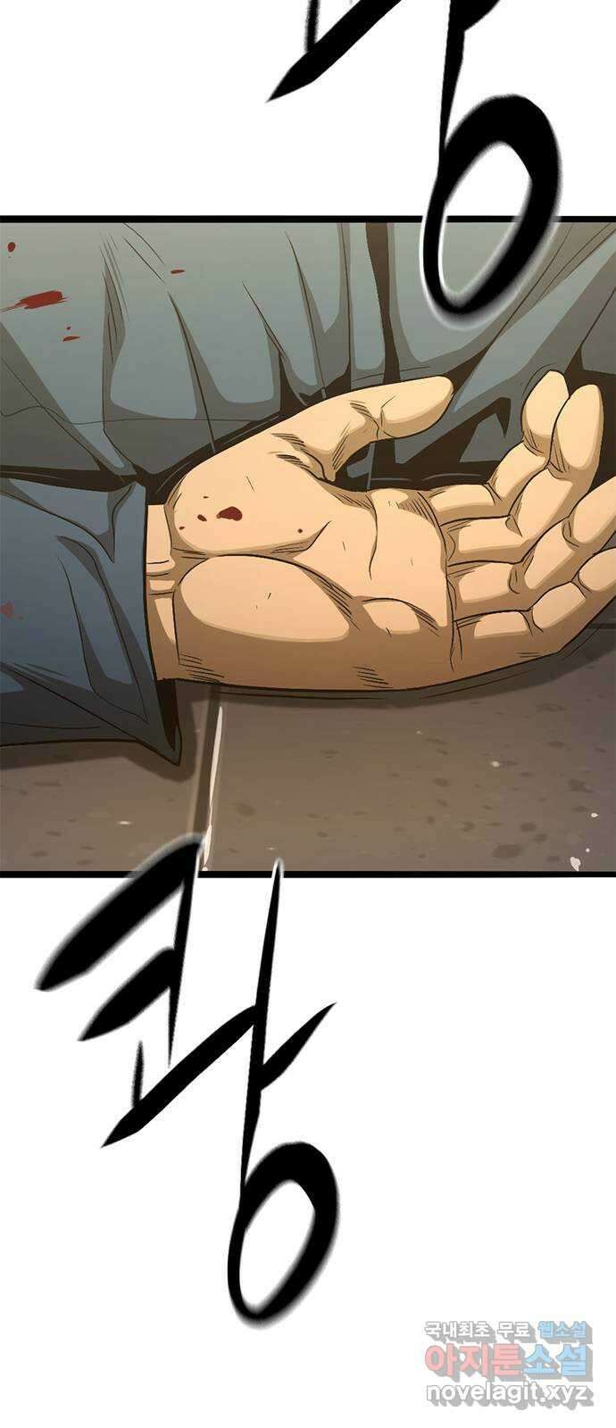 사형소년 43화_거짓말쟁이 62