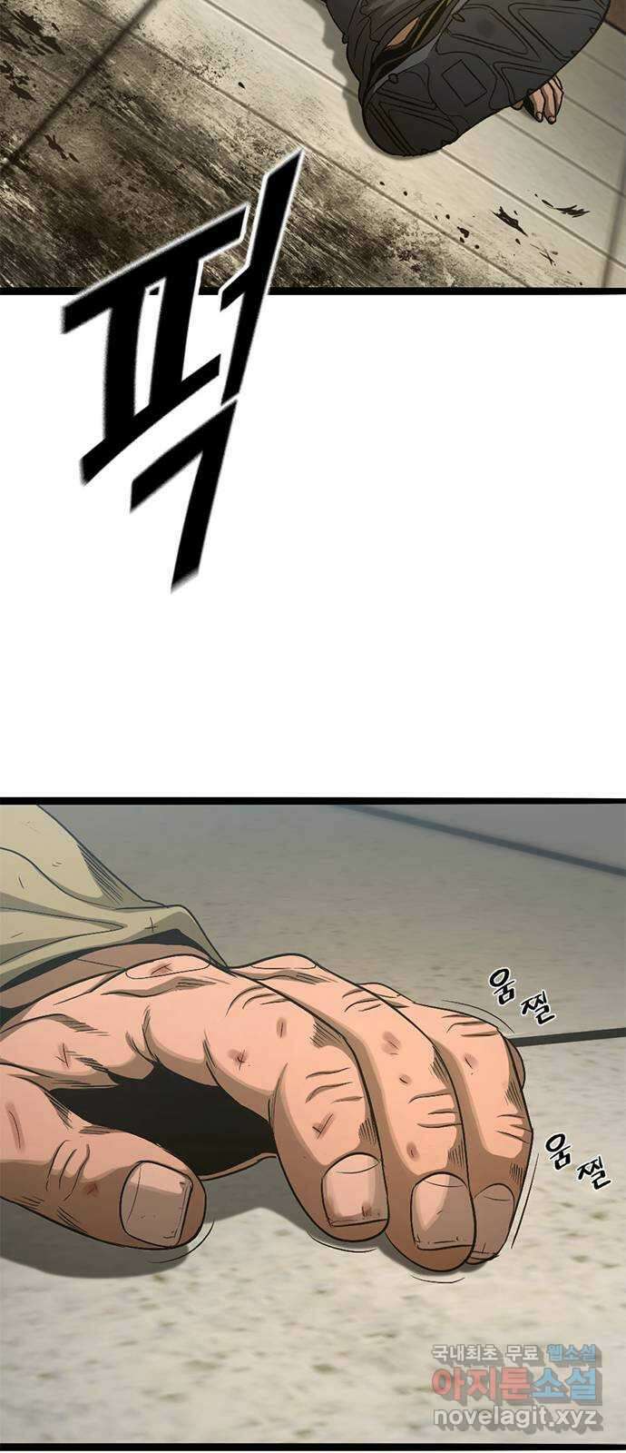 사형소년 43화_거짓말쟁이 90