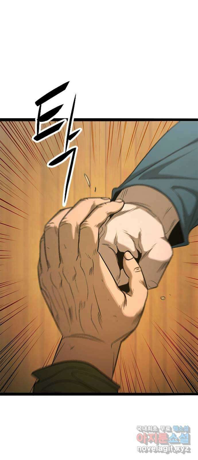사형소년 43화_거짓말쟁이 92
