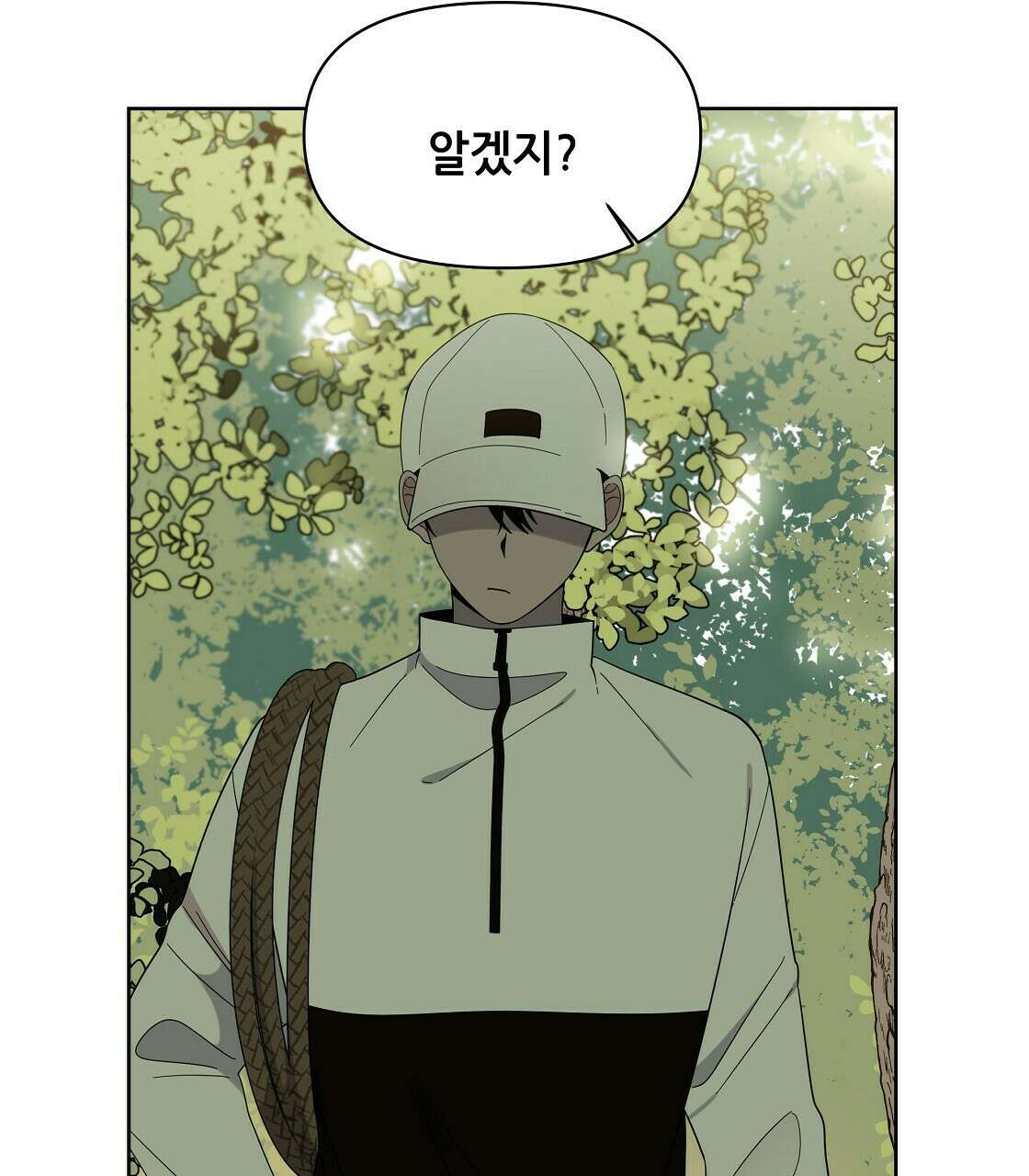 세 개의 세계 8화 23