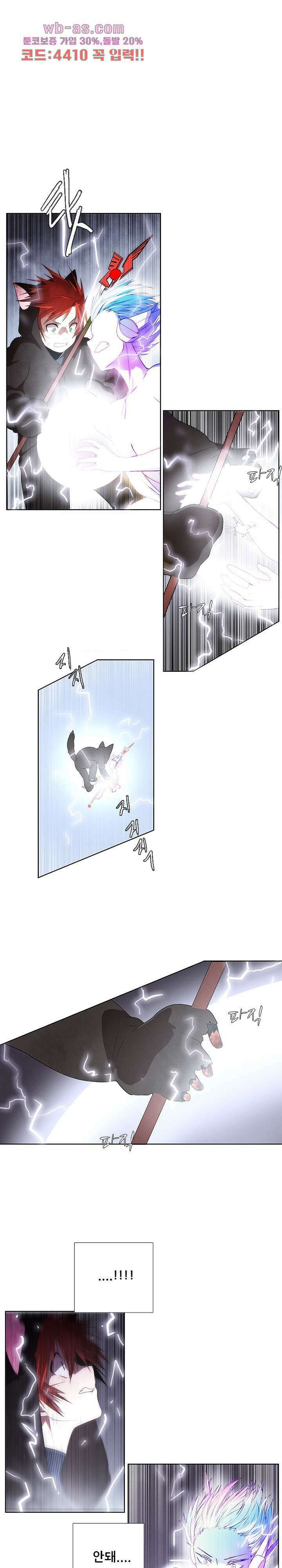 키덜틱 쇼타임 56화 1