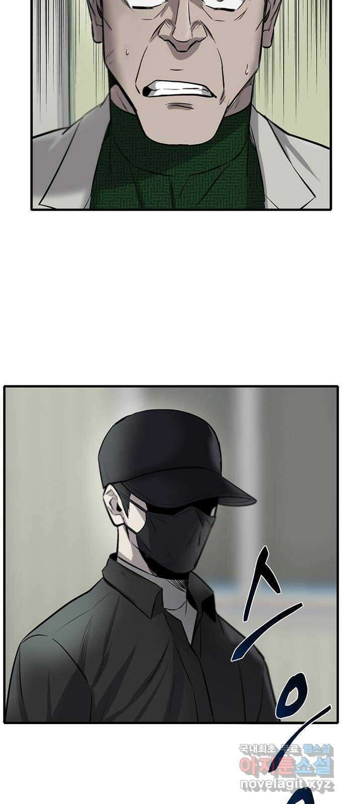 무진(네이버) 9화 24