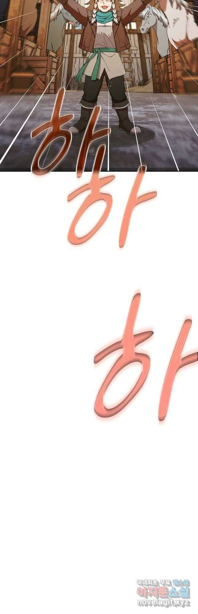 마법학교 마법사로 살아가는 법 36화 3