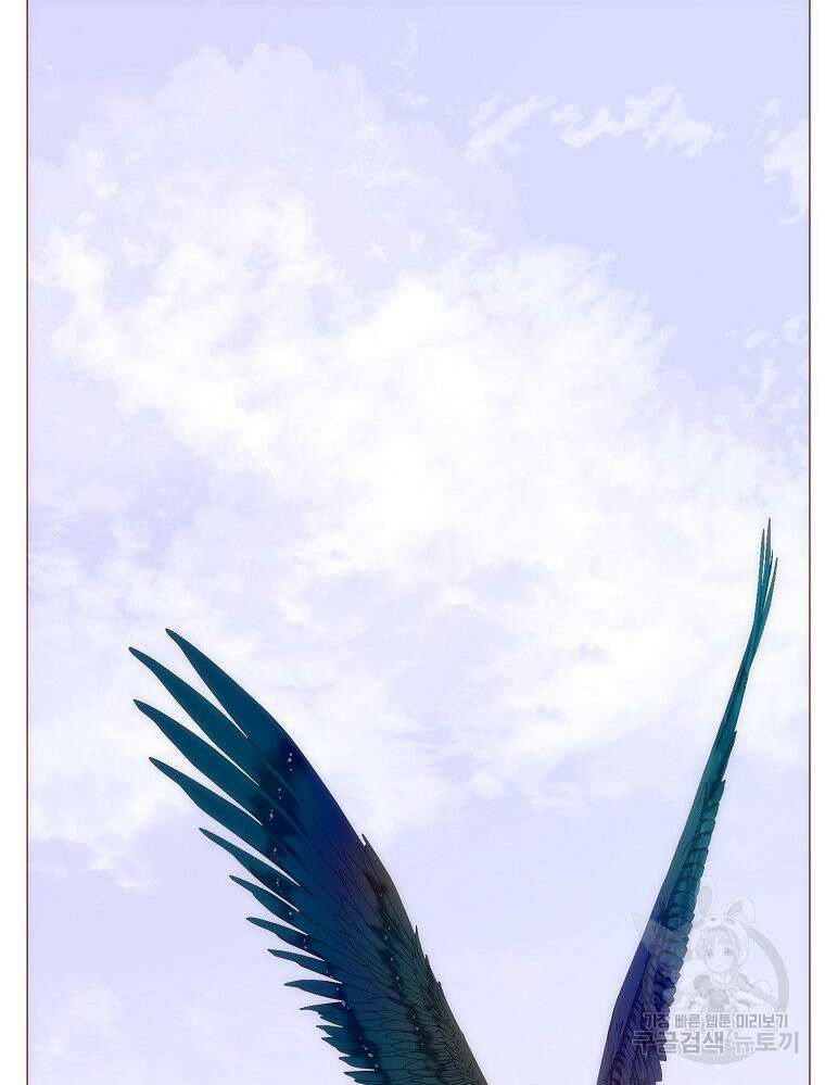 나를 견디세요 26화 12