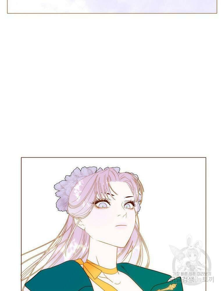 나를 견디세요 26화 14