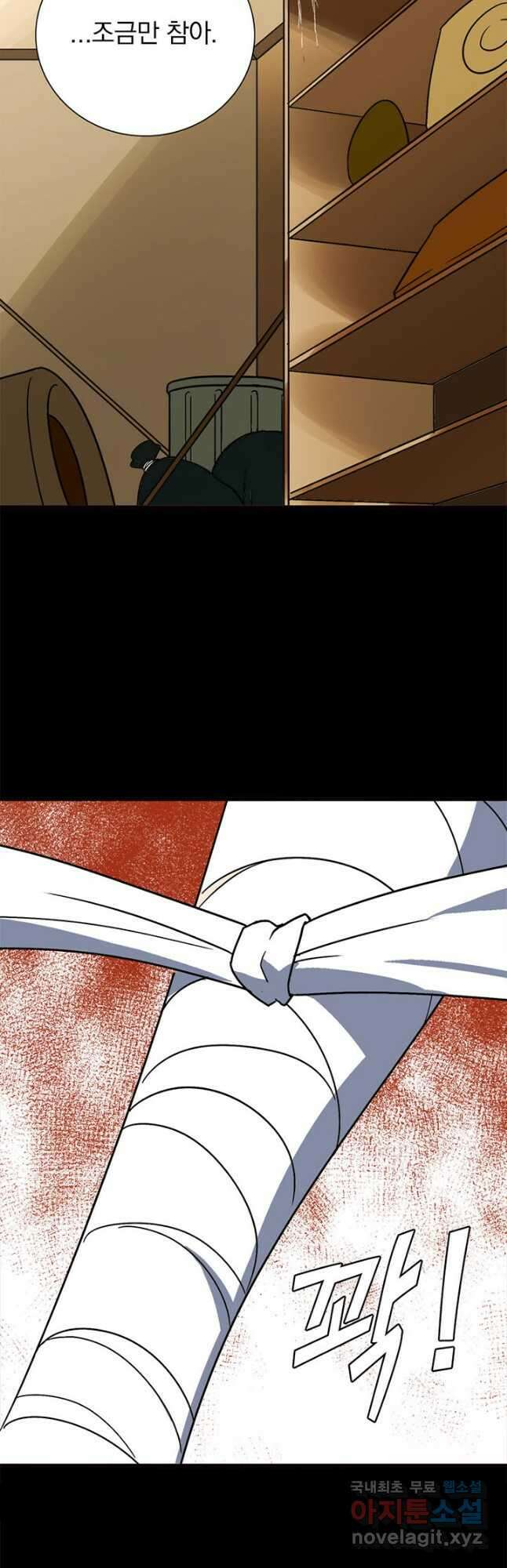 내 여자친구는 좀비 380화 2