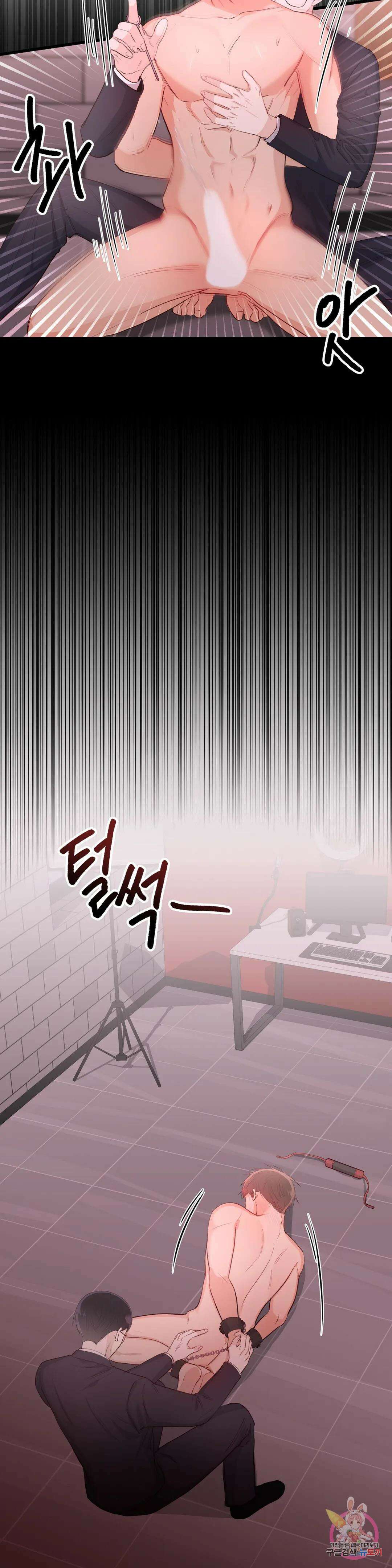 성인 BL 단편 콜렉션 시즌 2 ~Yellow Boyz~ 7화 마린 - BJ 합방이 이렇게 위험합니다 (3) 42
