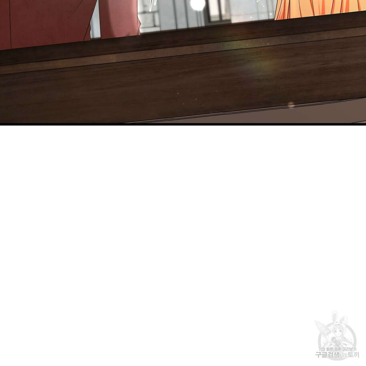 악녀에게 의리가 어디 있어 85화 36