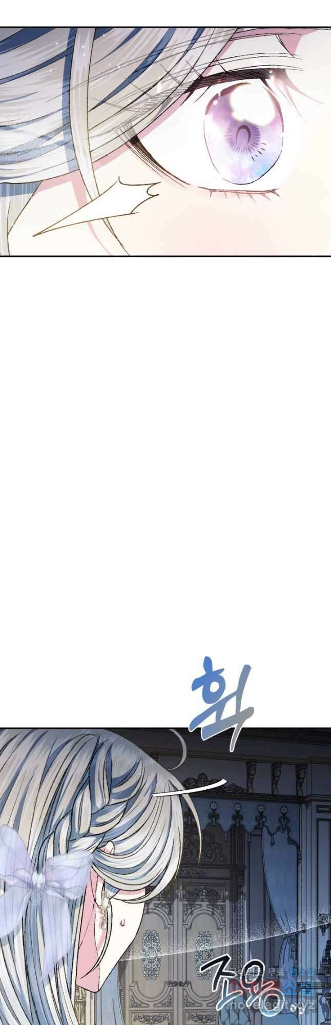 아빠, 나 이 결혼 안 할래요! 108화 4