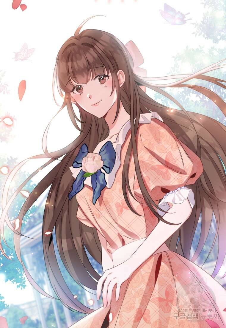 메리지 B 44화 19