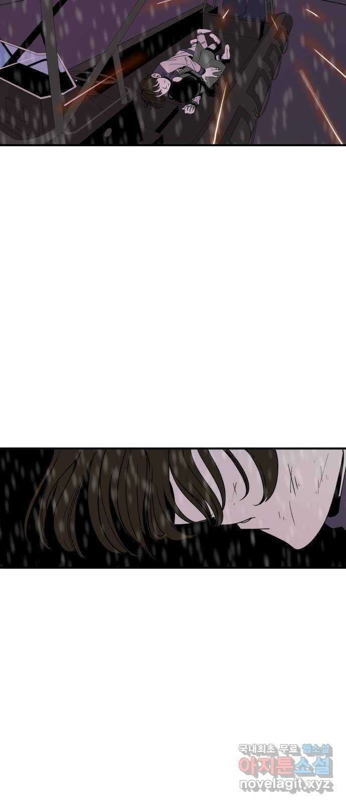 1학년 9반 54화(마지막화) 2
