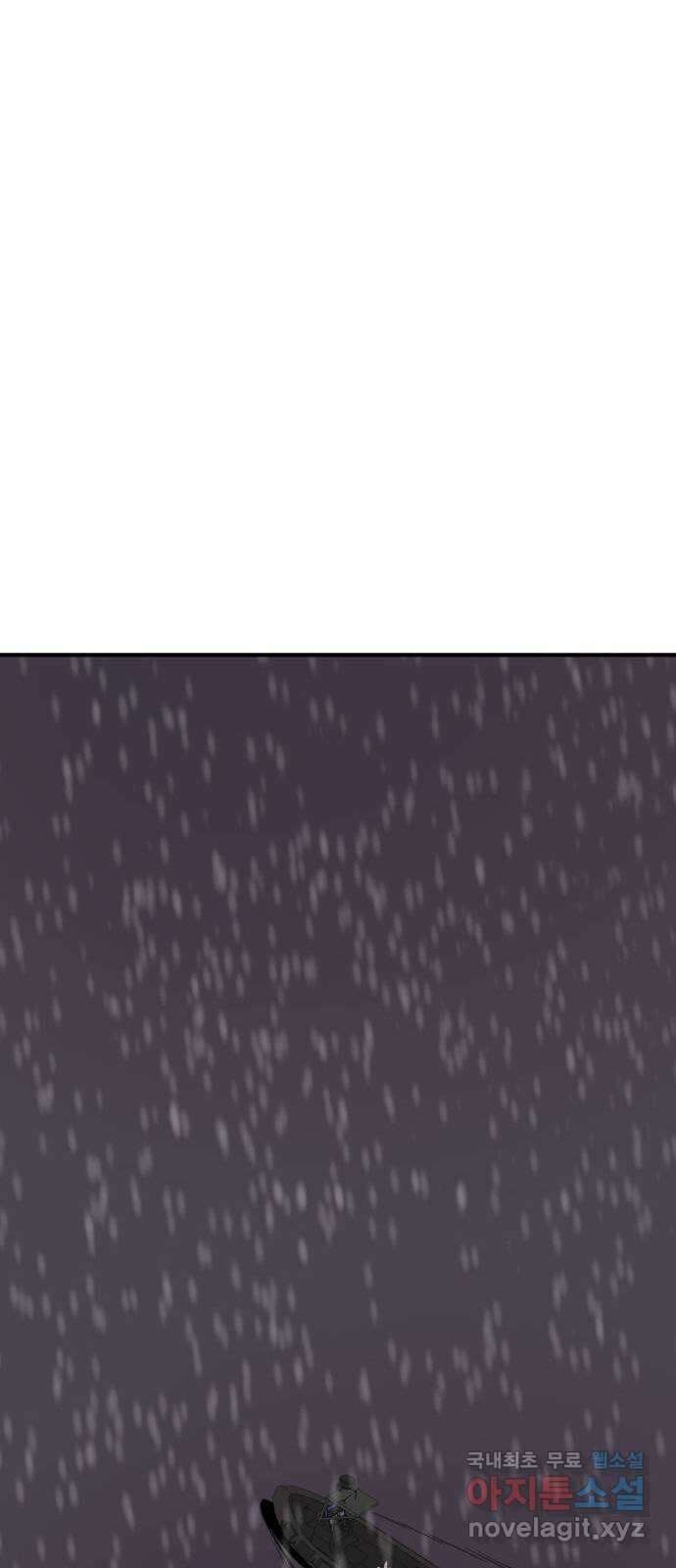 1학년 9반 54화(마지막화) 33