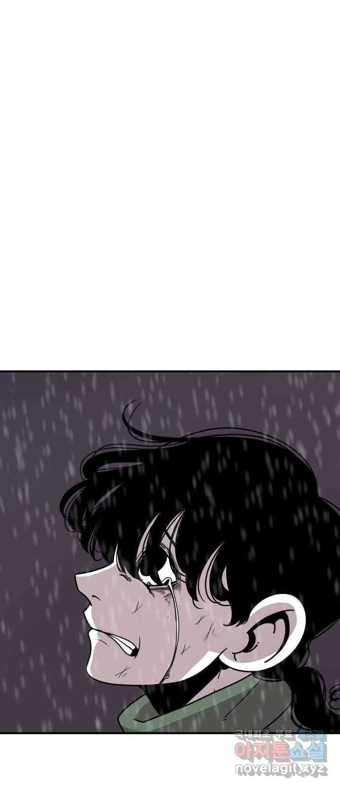 1학년 9반 54화(마지막화) 39